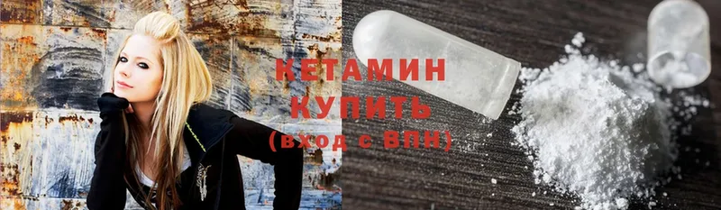 Кетамин ketamine  мега зеркало  Котлас  наркота 