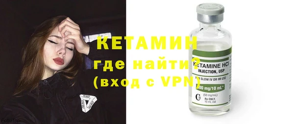 стафф Верхний Тагил